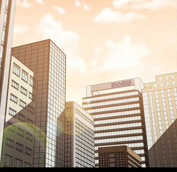 韩国漫画乖乖上钩/危机四伏的家庭生活韩漫_乖乖上钩/危机四伏的家庭生活-第37话在线免费阅读-韩国漫画-第121张图片