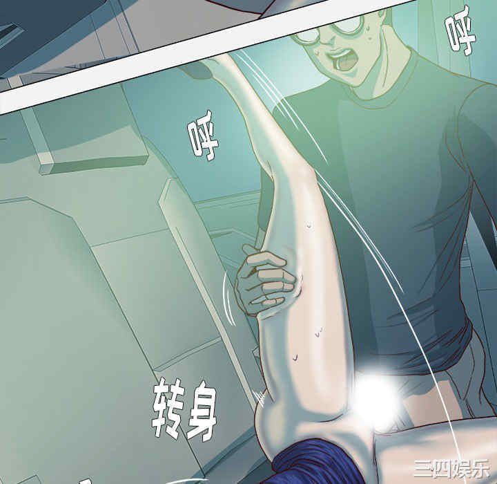 韩国漫画王牌经纪人韩漫_王牌经纪人-第21话在线免费阅读-韩国漫画-第52张图片