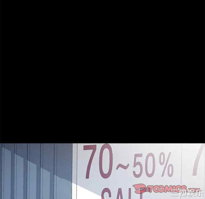 韩国漫画乖乖上钩/危机四伏的家庭生活韩漫_乖乖上钩/危机四伏的家庭生活-第37话在线免费阅读-韩国漫画-第124张图片