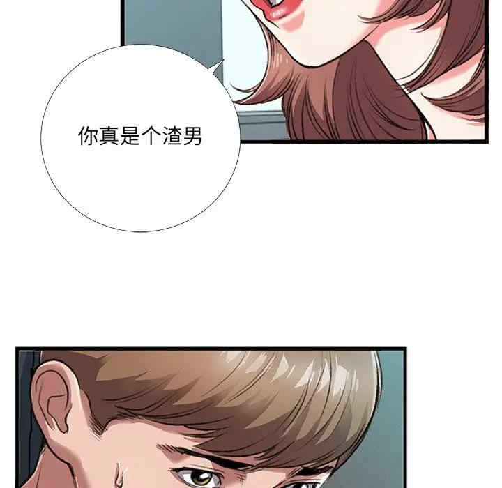 韩国漫画特殊关系韩漫_特殊关系-第4话在线免费阅读-韩国漫画-第11张图片