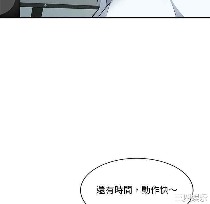 韩国漫画寄生一家人/混乱一家人韩漫_寄生一家人/混乱一家人-第一话在线免费阅读-韩国漫画-第148张图片