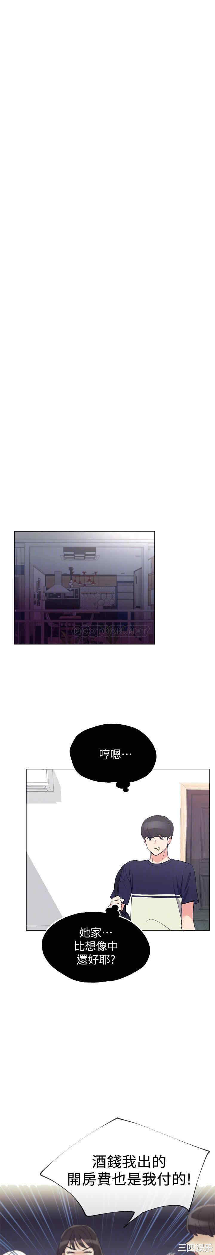 韩国漫画重考生韩漫_重考生-第84话在线免费阅读-韩国漫画-第5张图片