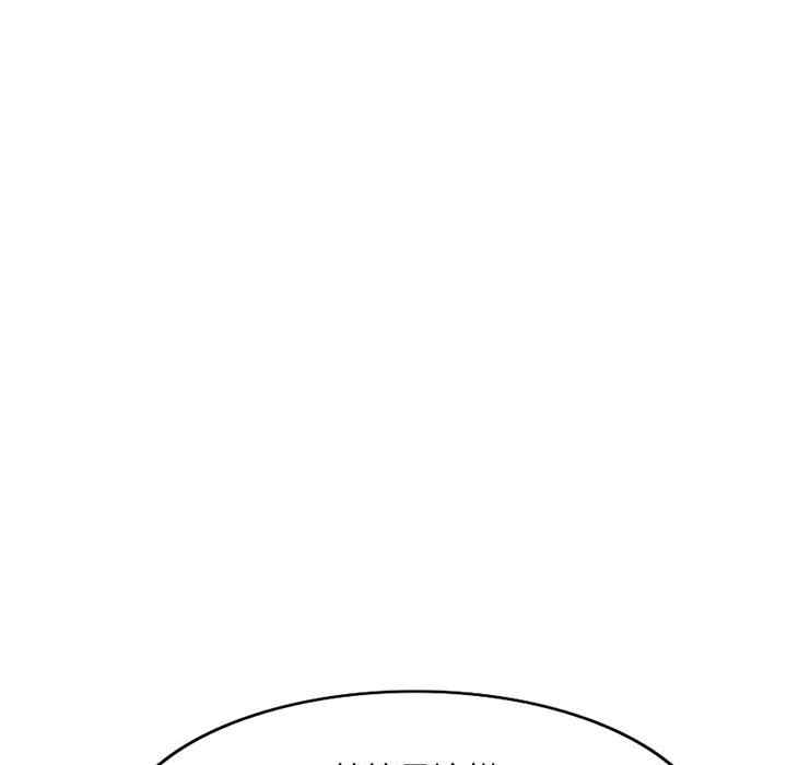 韩国漫画寄生一家人/混乱一家人韩漫_寄生一家人/混乱一家人-第一话在线免费阅读-韩国漫画-第150张图片