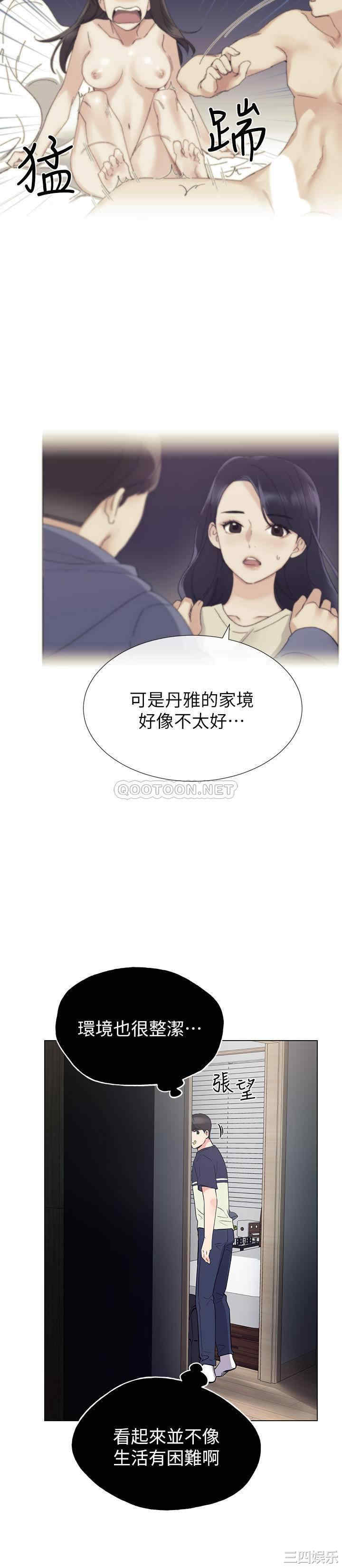 韩国漫画重考生韩漫_重考生-第84话在线免费阅读-韩国漫画-第6张图片