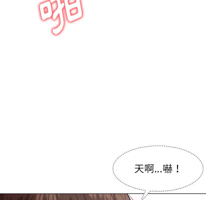 韩国漫画豪赌陷阱/奴隶们韩漫_豪赌陷阱/奴隶们-第2话在线免费阅读-韩国漫画-第39张图片