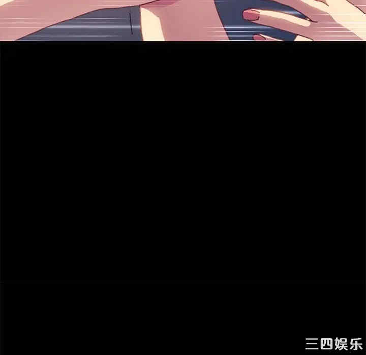 韩国漫画乖乖上钩/危机四伏的家庭生活韩漫_乖乖上钩/危机四伏的家庭生活-第37话在线免费阅读-韩国漫画-第142张图片