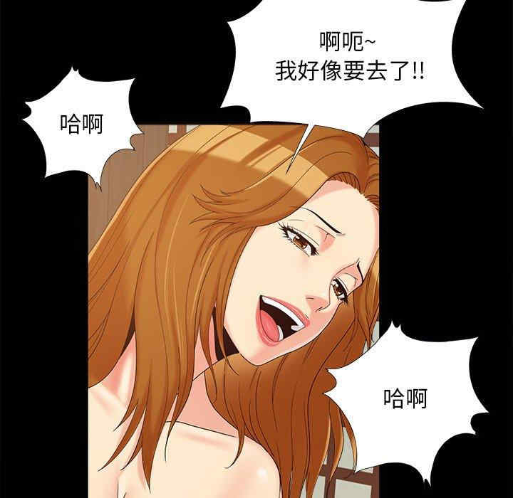 韩国漫画儿媳妇/必得好媳妇韩漫_儿媳妇/必得好媳妇-第23话在线免费阅读-韩国漫画-第99张图片