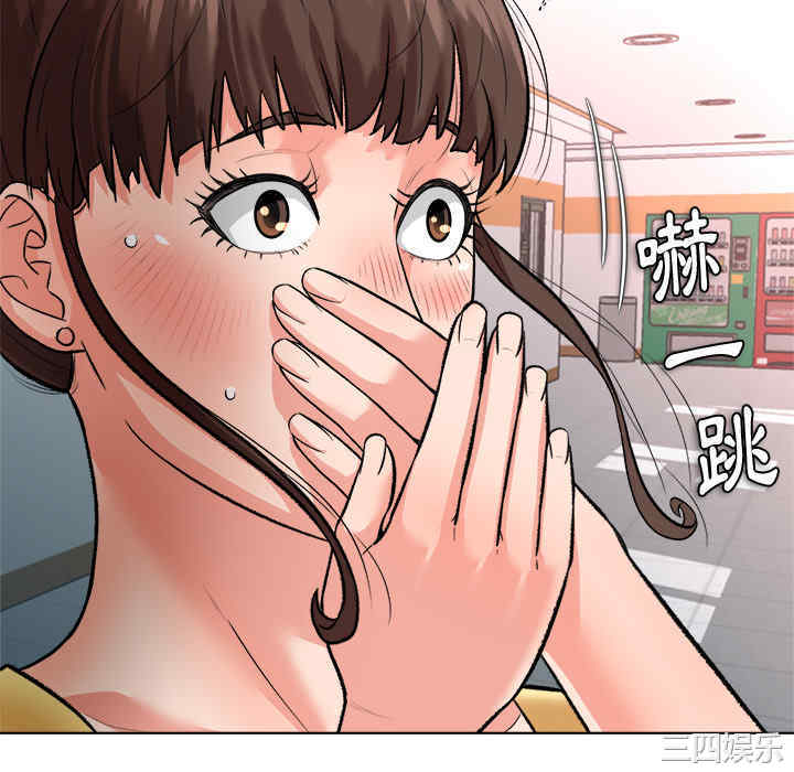 韩国漫画豪赌陷阱/奴隶们韩漫_豪赌陷阱/奴隶们-第2话在线免费阅读-韩国漫画-第40张图片