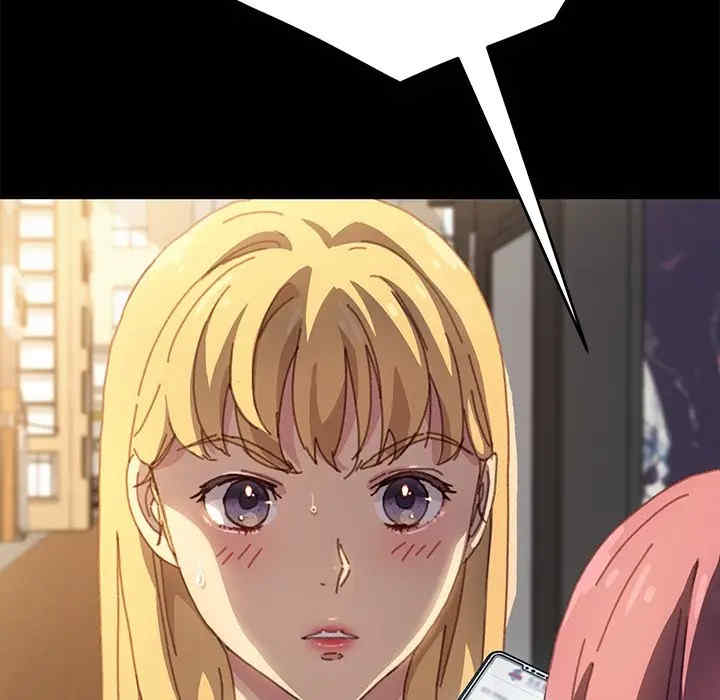 韩国漫画乖乖上钩/危机四伏的家庭生活韩漫_乖乖上钩/危机四伏的家庭生活-第37话在线免费阅读-韩国漫画-第146张图片