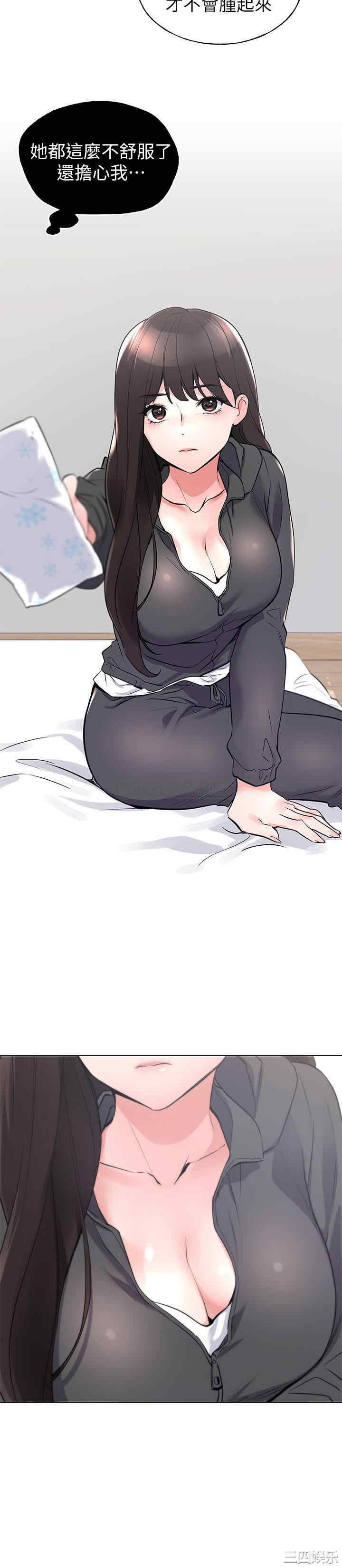 韩国漫画重考生韩漫_重考生-第84话在线免费阅读-韩国漫画-第8张图片