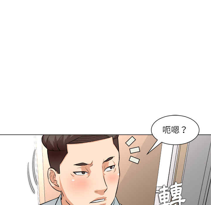 韩国漫画豪赌陷阱/奴隶们韩漫_豪赌陷阱/奴隶们-第2话在线免费阅读-韩国漫画-第41张图片