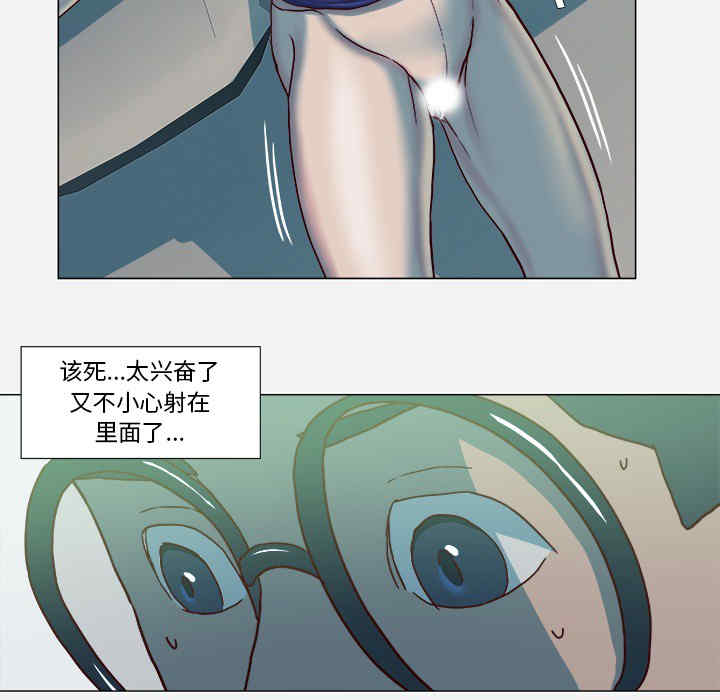 韩国漫画王牌经纪人韩漫_王牌经纪人-第21话在线免费阅读-韩国漫画-第59张图片