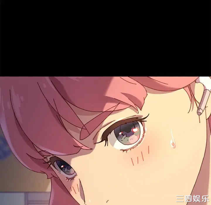 韩国漫画乖乖上钩/危机四伏的家庭生活韩漫_乖乖上钩/危机四伏的家庭生活-第37话在线免费阅读-韩国漫画-第154张图片