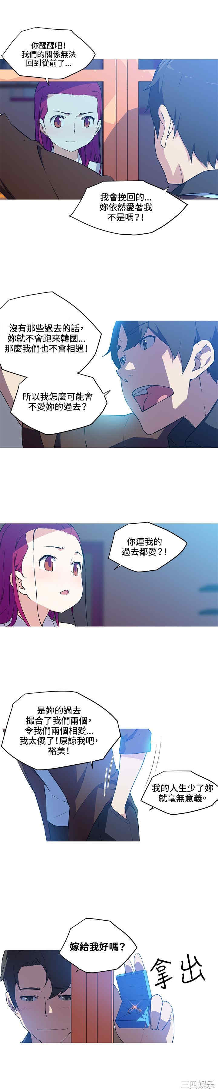 韩国漫画我女友是AV女优韩漫_我女友是AV女优-第37话在线免费阅读-韩国漫画-第2张图片