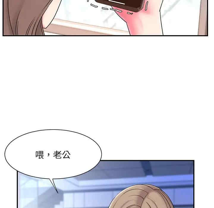 韩国漫画被抛弃的男人/男孩没人爱韩漫_被抛弃的男人/男孩没人爱-第10话在线免费阅读-韩国漫画-第89张图片