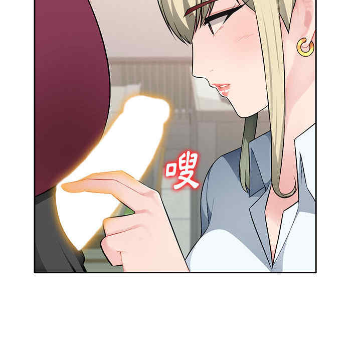 韩国漫画寄生一家人/混乱一家人韩漫_寄生一家人/混乱一家人-第一话在线免费阅读-韩国漫画-第156张图片