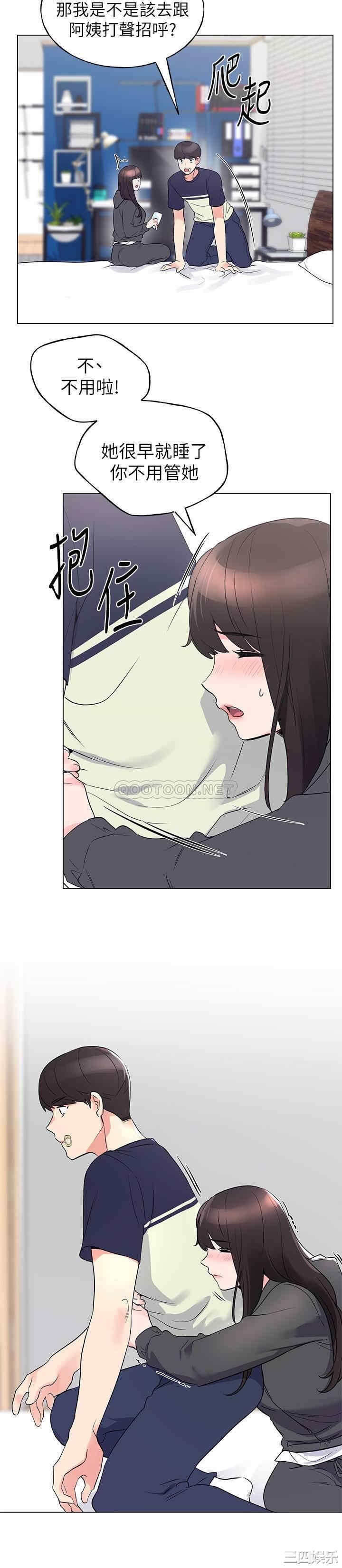 韩国漫画重考生韩漫_重考生-第84话在线免费阅读-韩国漫画-第10张图片