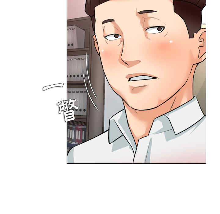 韩国漫画豪赌陷阱/奴隶们韩漫_豪赌陷阱/奴隶们-第2话在线免费阅读-韩国漫画-第44张图片