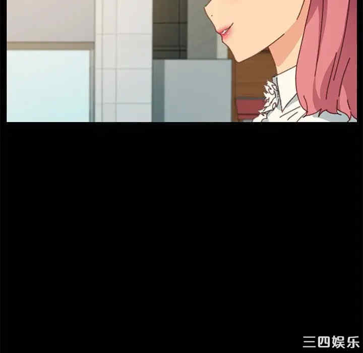 韩国漫画乖乖上钩/危机四伏的家庭生活韩漫_乖乖上钩/危机四伏的家庭生活-第37话在线免费阅读-韩国漫画-第160张图片