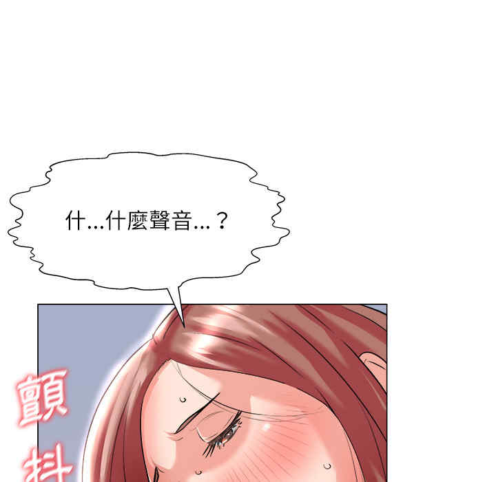 韩国漫画豪赌陷阱/奴隶们韩漫_豪赌陷阱/奴隶们-第2话在线免费阅读-韩国漫画-第45张图片