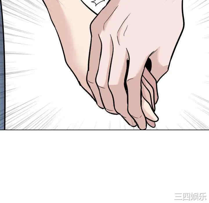 韩国漫画挚友/不单纯友情韩漫_挚友/不单纯友情-第22话在线免费阅读-韩国漫画-第130张图片