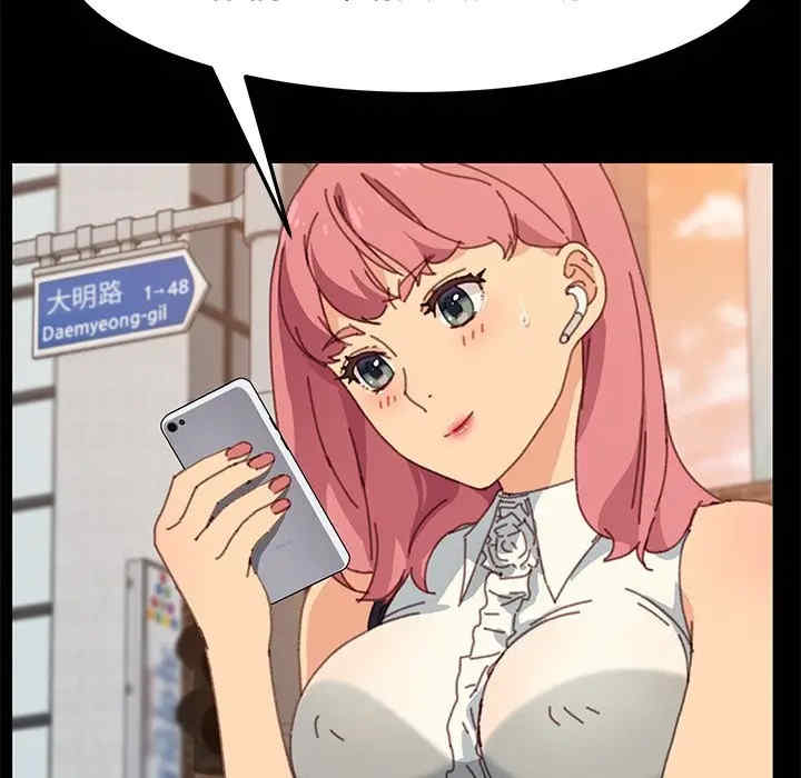 韩国漫画乖乖上钩/危机四伏的家庭生活韩漫_乖乖上钩/危机四伏的家庭生活-第37话在线免费阅读-韩国漫画-第162张图片