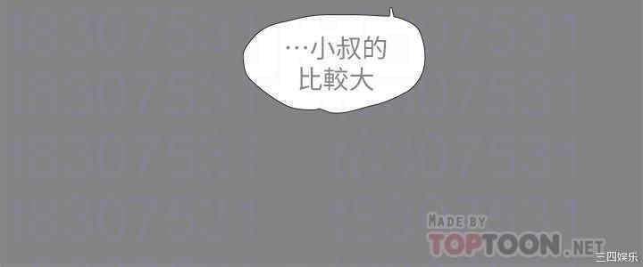 韩国漫画韩漫_亲家四姐妹-第57话在线免费阅读-韩国漫画-第10张图片