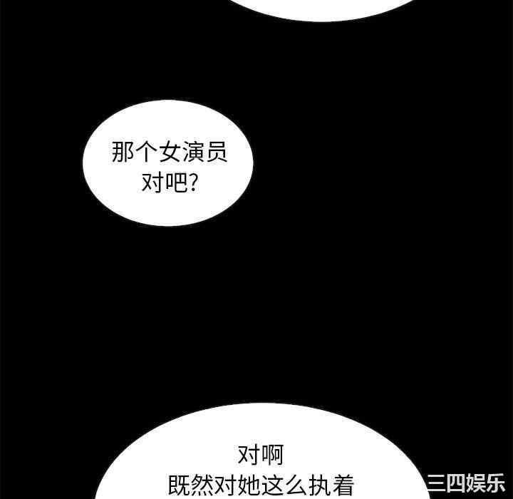 韩国漫画坏血/沉沦韩漫_坏血/沉沦-第61话在线免费阅读-韩国漫画-第16张图片