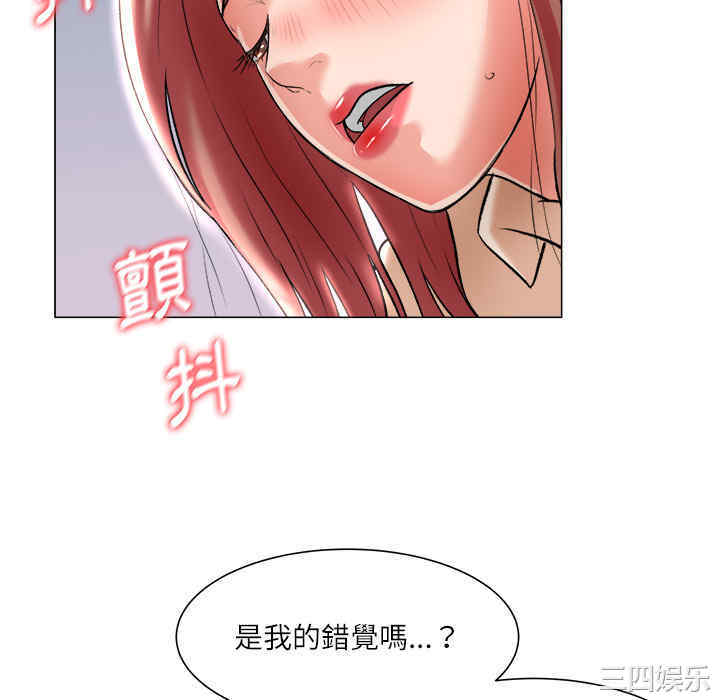 韩国漫画豪赌陷阱/奴隶们韩漫_豪赌陷阱/奴隶们-第2话在线免费阅读-韩国漫画-第46张图片