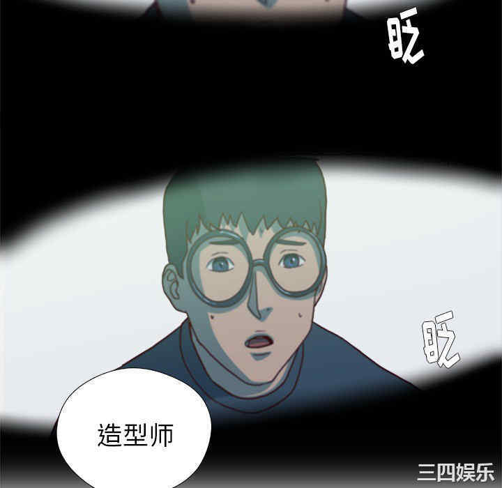 韩国漫画王牌经纪人韩漫_王牌经纪人-第21话在线免费阅读-韩国漫画-第64张图片