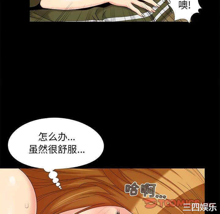 韩国漫画儿媳妇/必得好媳妇韩漫_儿媳妇/必得好媳妇-第23话在线免费阅读-韩国漫画-第106张图片