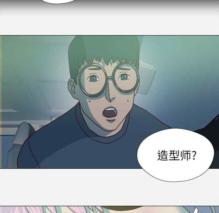 韩国漫画王牌经纪人韩漫_王牌经纪人-第21话在线免费阅读-韩国漫画-第65张图片