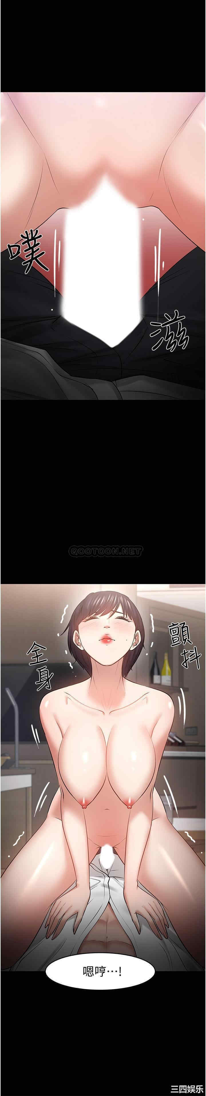 韩国漫画教授，你还等什么韩漫_教授，你还等什么-第43话在线免费阅读-韩国漫画-第22张图片