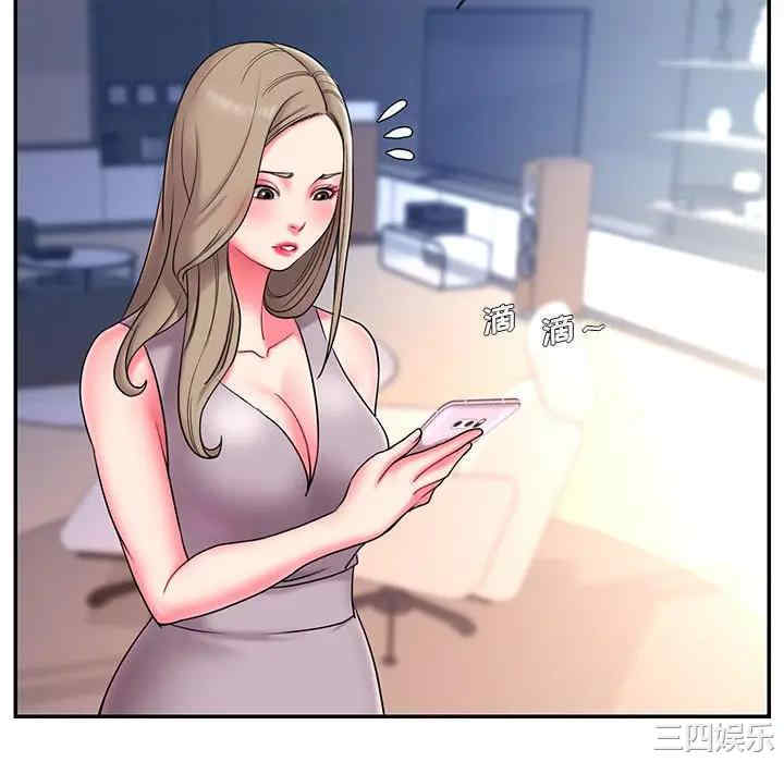 韩国漫画被抛弃的男人/男孩没人爱韩漫_被抛弃的男人/男孩没人爱-第10话在线免费阅读-韩国漫画-第94张图片