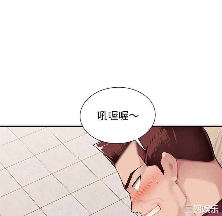 韩国漫画寄生一家人/混乱一家人韩漫_寄生一家人/混乱一家人-第一话在线免费阅读-韩国漫画-第160张图片