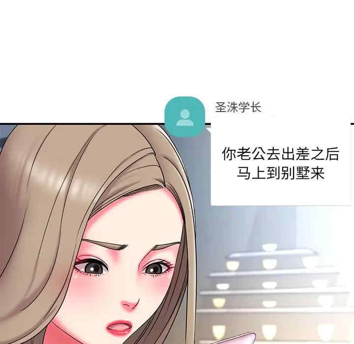 韩国漫画被抛弃的男人/男孩没人爱韩漫_被抛弃的男人/男孩没人爱-第10话在线免费阅读-韩国漫画-第95张图片