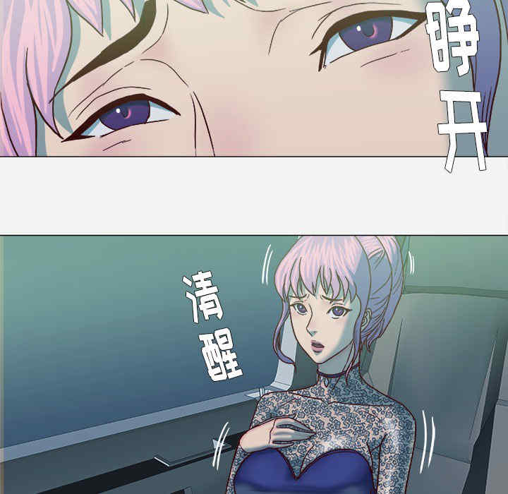 韩国漫画王牌经纪人韩漫_王牌经纪人-第21话在线免费阅读-韩国漫画-第66张图片