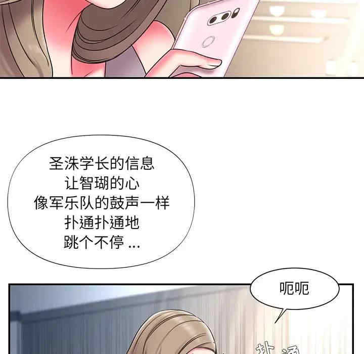 韩国漫画被抛弃的男人/男孩没人爱韩漫_被抛弃的男人/男孩没人爱-第10话在线免费阅读-韩国漫画-第96张图片