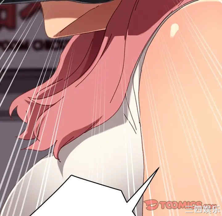 韩国漫画乖乖上钩/危机四伏的家庭生活韩漫_乖乖上钩/危机四伏的家庭生活-第37话在线免费阅读-韩国漫画-第172张图片