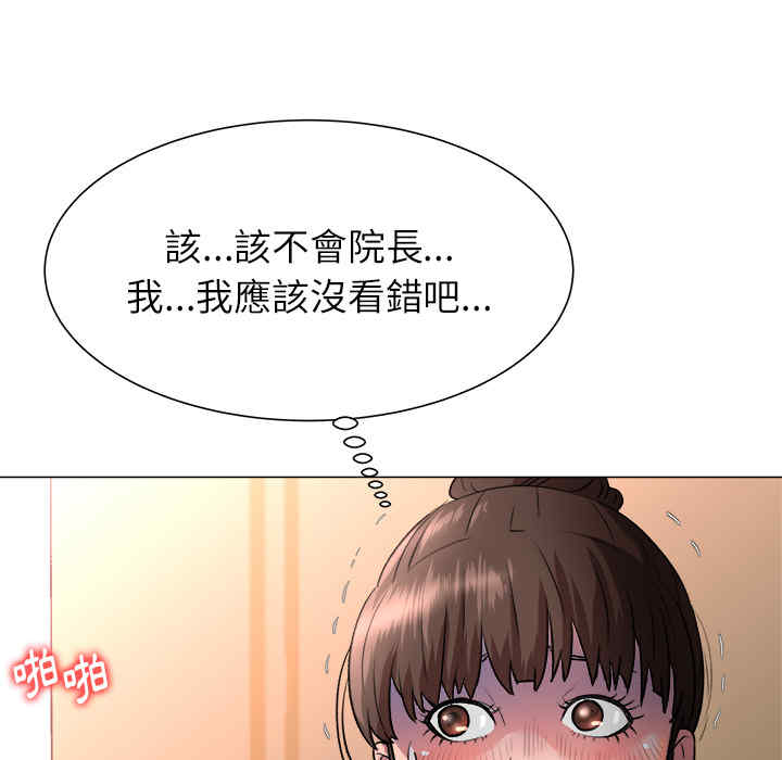 韩国漫画豪赌陷阱/奴隶们韩漫_豪赌陷阱/奴隶们-第2话在线免费阅读-韩国漫画-第49张图片