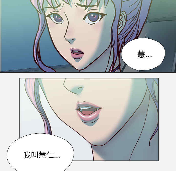 韩国漫画王牌经纪人韩漫_王牌经纪人-第21话在线免费阅读-韩国漫画-第68张图片