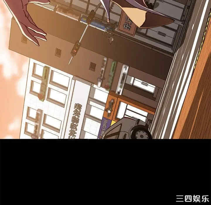 韩国漫画乖乖上钩/危机四伏的家庭生活韩漫_乖乖上钩/危机四伏的家庭生活-第37话在线免费阅读-韩国漫画-第178张图片