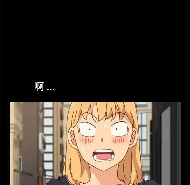 韩国漫画乖乖上钩/危机四伏的家庭生活韩漫_乖乖上钩/危机四伏的家庭生活-第37话在线免费阅读-韩国漫画-第179张图片