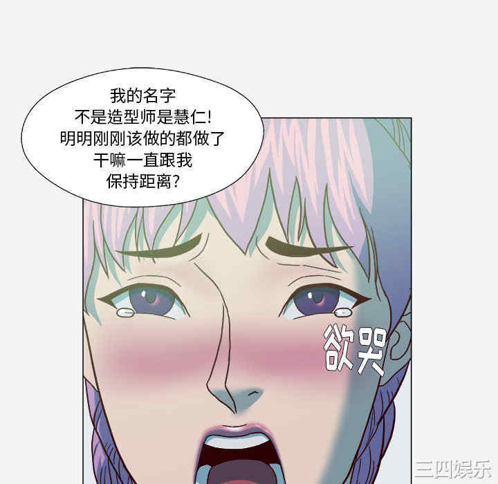 韩国漫画王牌经纪人韩漫_王牌经纪人-第21话在线免费阅读-韩国漫画-第70张图片