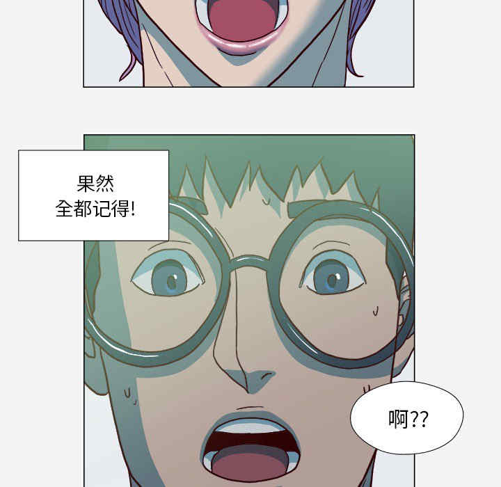 韩国漫画王牌经纪人韩漫_王牌经纪人-第21话在线免费阅读-韩国漫画-第71张图片