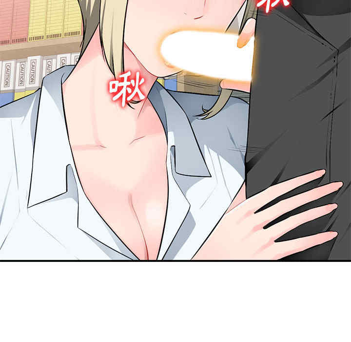 韩国漫画寄生一家人/混乱一家人韩漫_寄生一家人/混乱一家人-第一话在线免费阅读-韩国漫画-第164张图片
