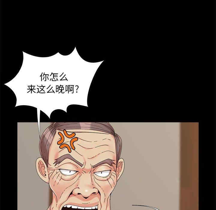 韩国漫画儿媳妇/必得好媳妇韩漫_儿媳妇/必得好媳妇-第23话在线免费阅读-韩国漫画-第111张图片