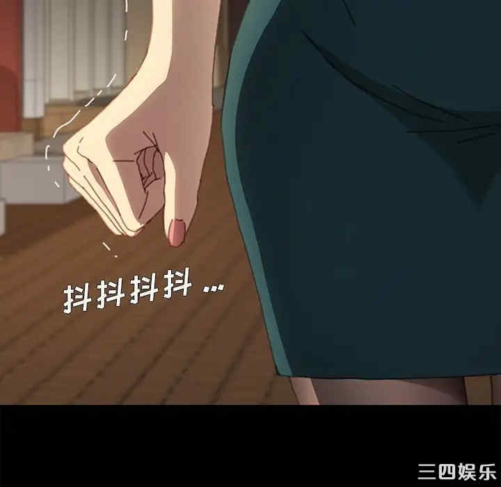 韩国漫画乖乖上钩/危机四伏的家庭生活韩漫_乖乖上钩/危机四伏的家庭生活-第37话在线免费阅读-韩国漫画-第184张图片