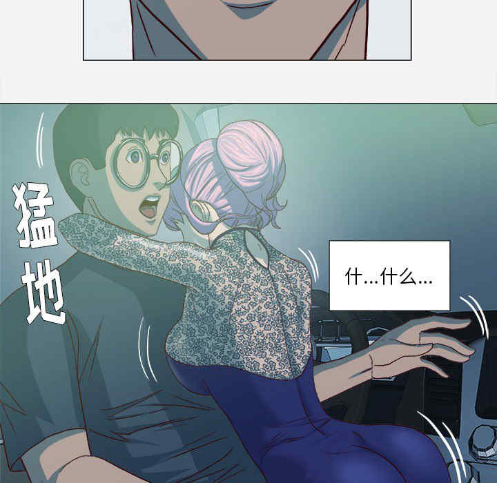 韩国漫画王牌经纪人韩漫_王牌经纪人-第21话在线免费阅读-韩国漫画-第72张图片