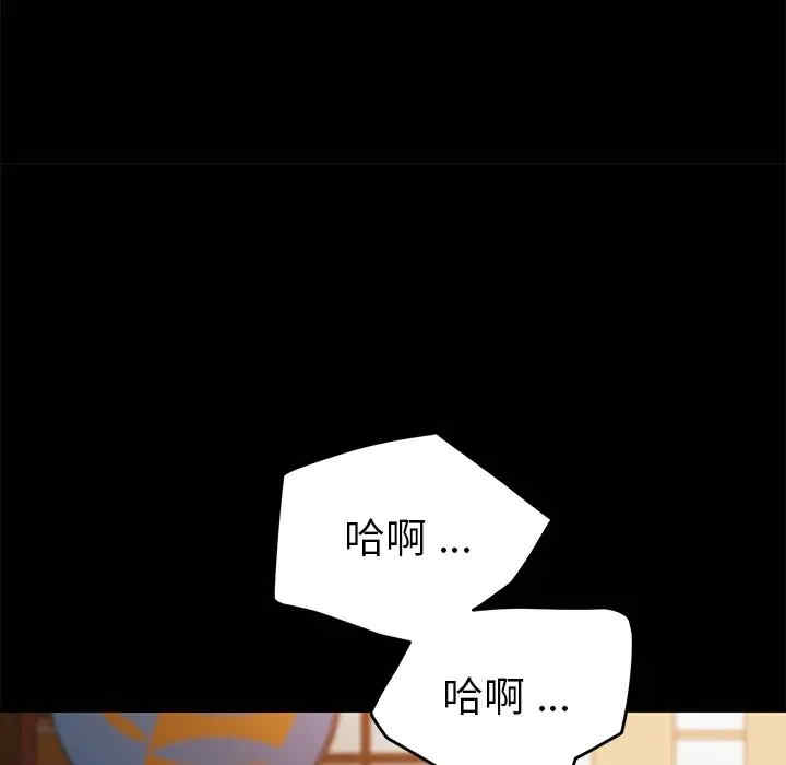 韩国漫画乖乖上钩/危机四伏的家庭生活韩漫_乖乖上钩/危机四伏的家庭生活-第37话在线免费阅读-韩国漫画-第185张图片